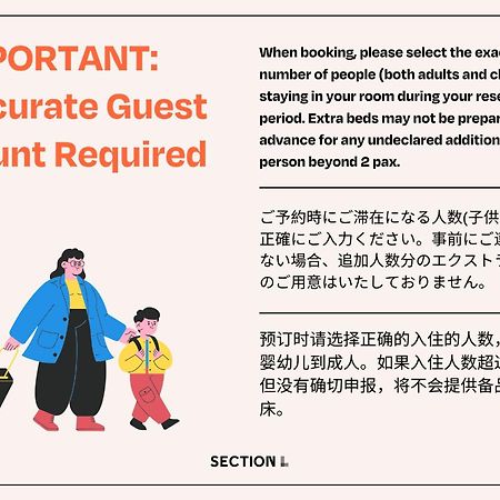 Section L Hamamatsucho Aparthotel Tokyo Luaran gambar
